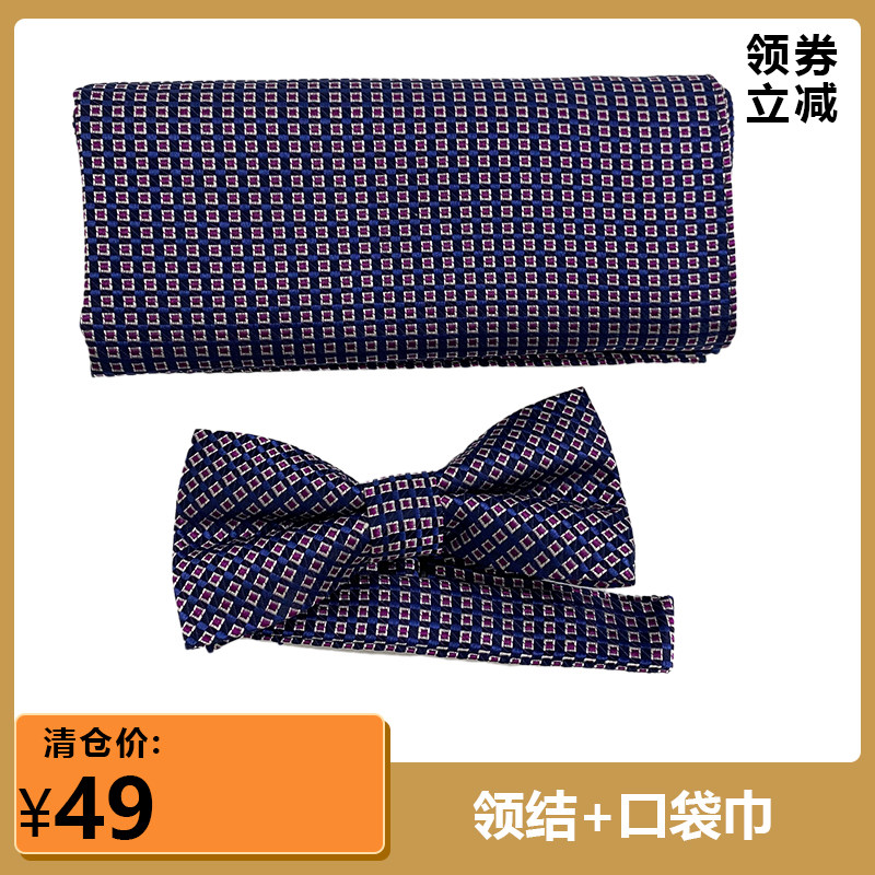 专柜正品男士西服口袋巾领结 波点纯桑蚕丝宴会新郎真丝 西装方巾