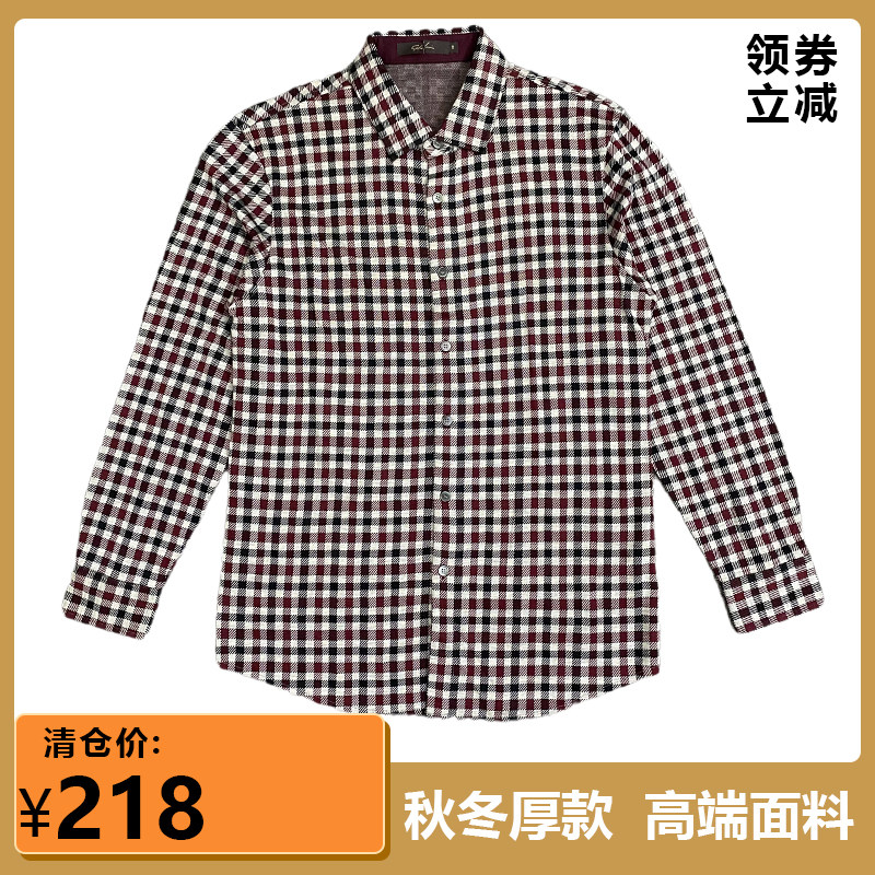 一线品牌正品男士秋冬加绒加厚商务休闲长袖时尚衬衫尖领纯棉羊毛