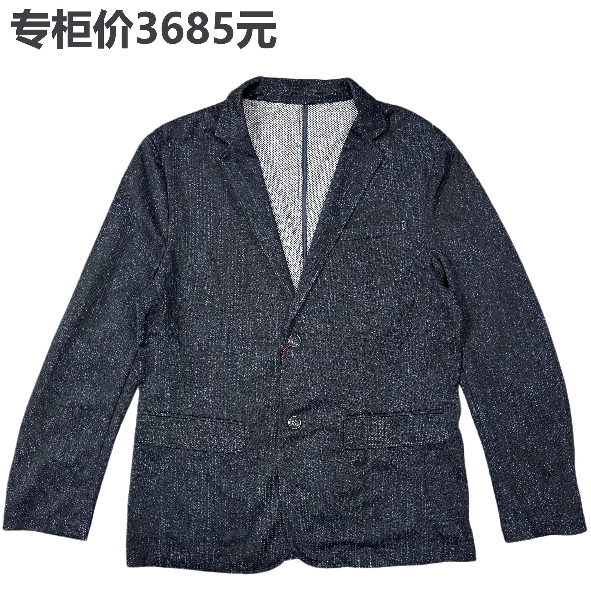 专柜 3685！男士休闲西装 仿牛仔纹理聚酯纤维单西外套 春秋百搭
