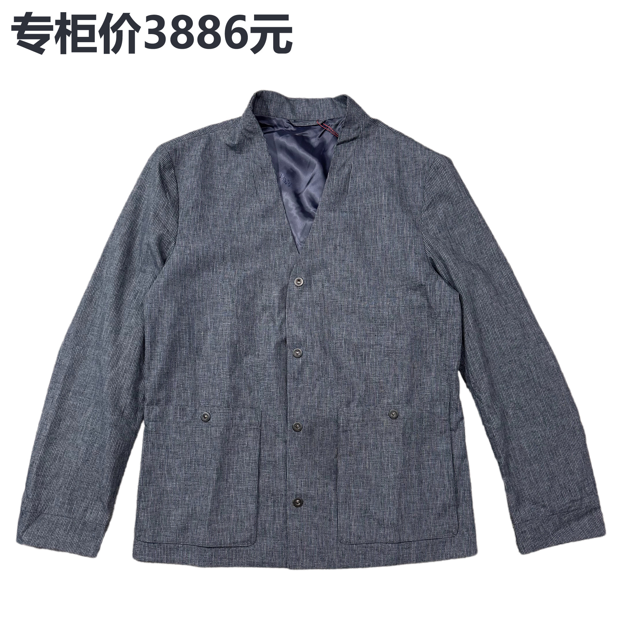 意大利进口棉麻面料男士高端无领休闲便西外衣专柜3886元轻奢西装