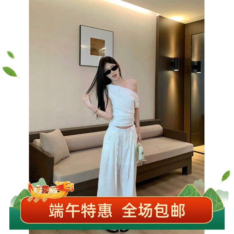 宅女家老钱风白色显瘦褶皱斜肩T恤女夏季高腰宽松阔腿裤两件套