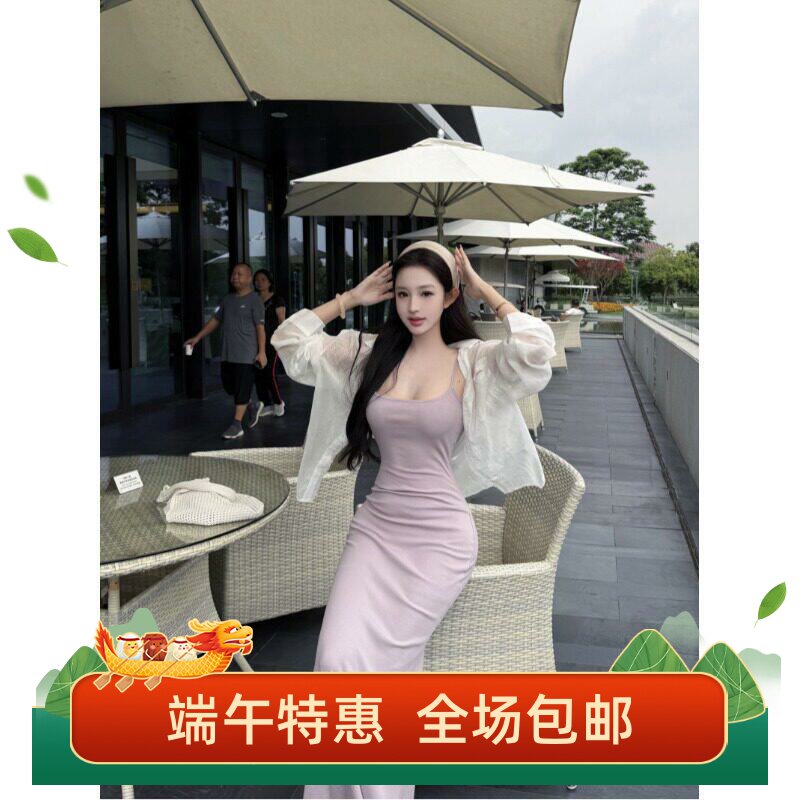 纯欲风修身紫色吊带连衣裙女夏季宽松薄款防晒开衫长袖衬衫两件套