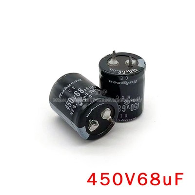 450V68uF 22x25 铝电解电容器 450V 68uF 直插牛角硬脚焊针 22*25