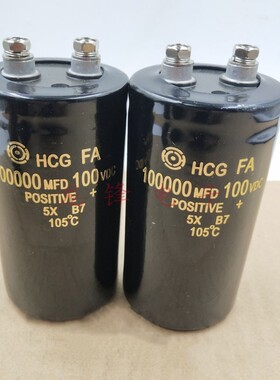 100V100000uF 75x145 铝电解电容器 HCG FA 100000MFD 100VDC
