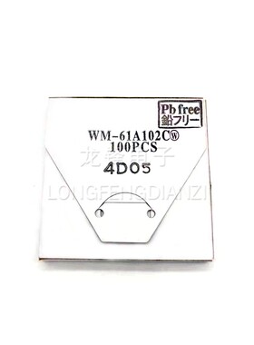 WM-61A102C 原装松下喇叭频响测试车载蓝牙驻极体测量话筒咪头