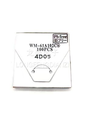 WM-61A102C 原装松下喇叭频响测试车载蓝牙驻极体测量话筒咪头