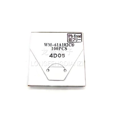 WM-61A102C 原装松下喇叭频响测试车载蓝牙驻极体测量话筒咪头