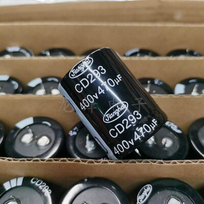 400V470uF 35X45 JIANGHAI/南通江海 铝电解电容器 CD293 85℃