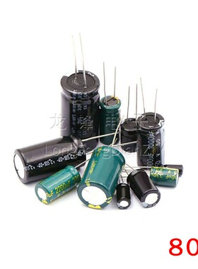 80V220uF 80V330uF 80V1000uF 80V2200uF 引线型 铝电解电容器