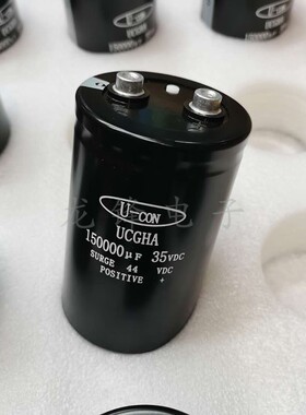 35V150000uF 65*105 U-CON 铝电解电容器 35VDC 全新原装现货