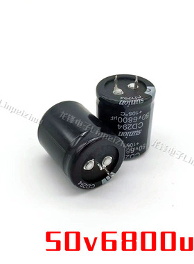 50V6800uF 30*35 SUNION/新三能 CD294 105℃ 焊针 铝电解电容器