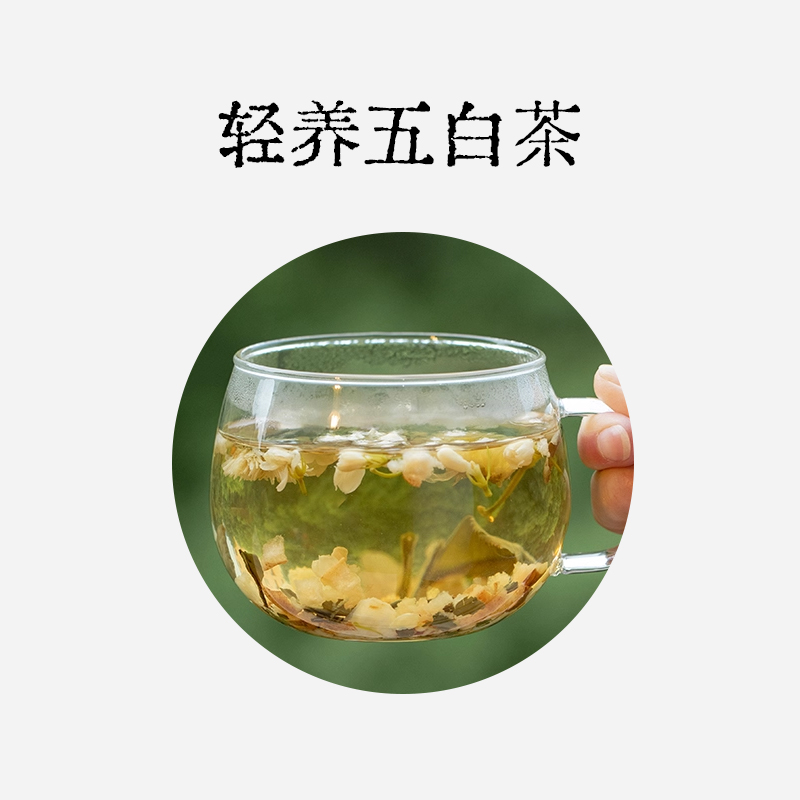 良风 轻养五白茶白白饮雪梨丁薏苡仁百合白茶菊茉莉花小罐养生茶