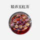 五红茶售罄勿拍 玫瑰五红茶小罐花茶红枣枸杞赤小豆五红汤玫瑰花