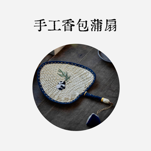 手工编织蒲扇老式包边大藤扇夏日便携随身宝宝婴儿小扇子