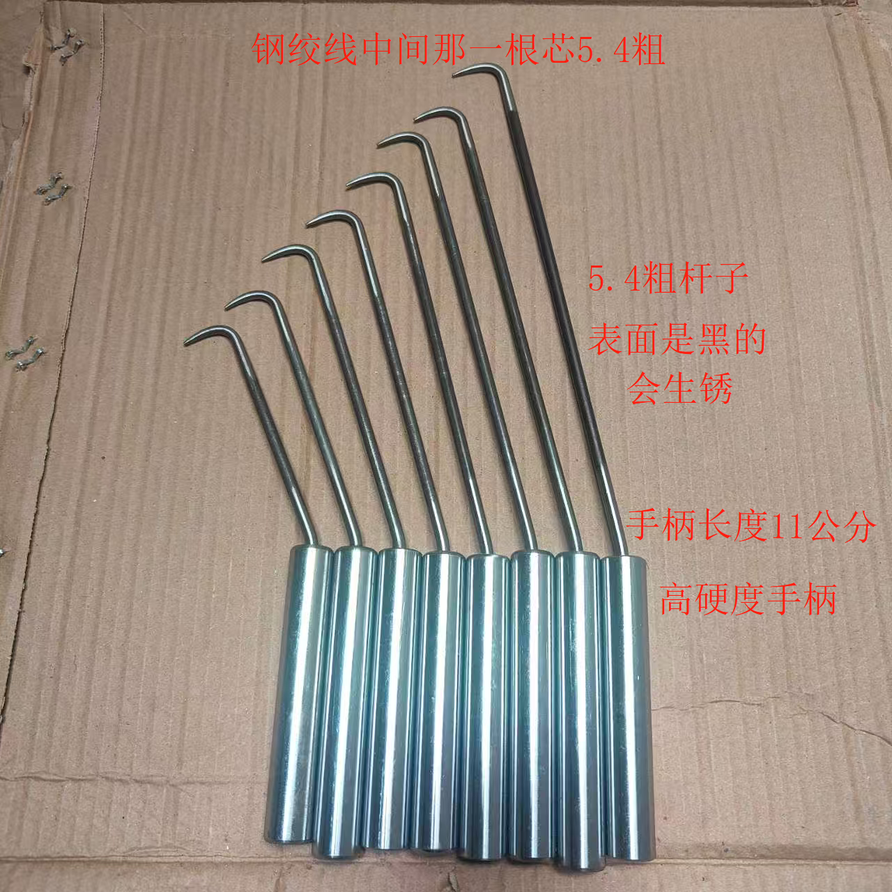 5.4杆子，昆明市小板桥扎钩钢筋绑钩超高硬度耐敲扎丝勾 钢筋扎钩