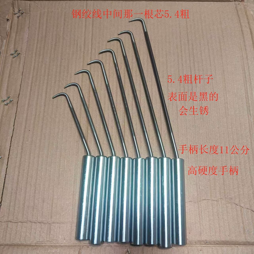 5.4钢绞线杆高硬度手柄