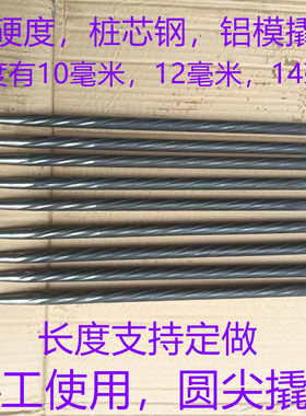 小撬棍撬棍撬棒铝模钩子
