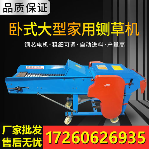 铡草机揉丝机220V家用
