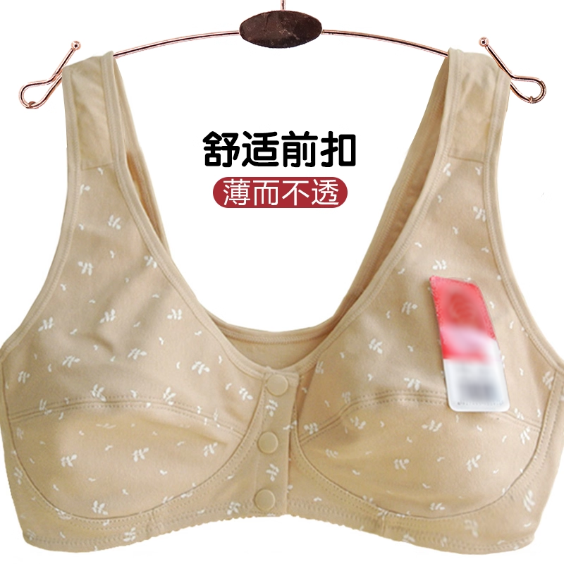 珍梦151中老年人文胸前扣棉质薄款胸罩内衣妈妈哺乳文胸薄棉背心