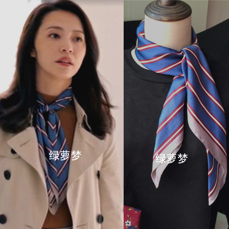 蓝色丝巾春秋冬款洋气时尚小方巾网红围巾女韩国搭配衬衫百搭领巾