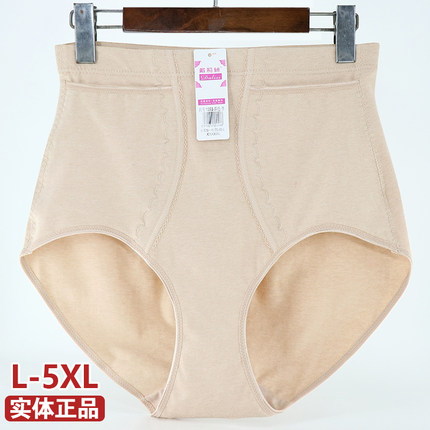 戴莉丝1293收腹提臀女式内裤棉质塑身三角裤中高腰带口袋束腹内裤