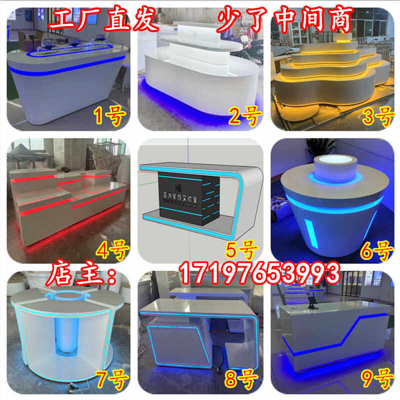 中岛展台展示台科技展厅展示柜定制烤漆展会展桌异型圆形创意展台