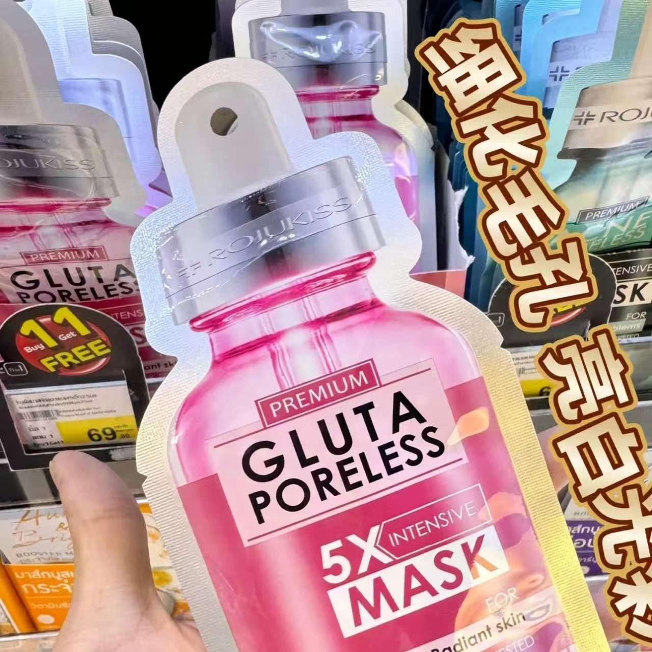 韩国rojukiss露茱缇诗面膜贴片式