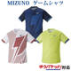 美津浓羽毛球服健身速干短袖 日本2022新款 72MA2000 男女款 Mizuno