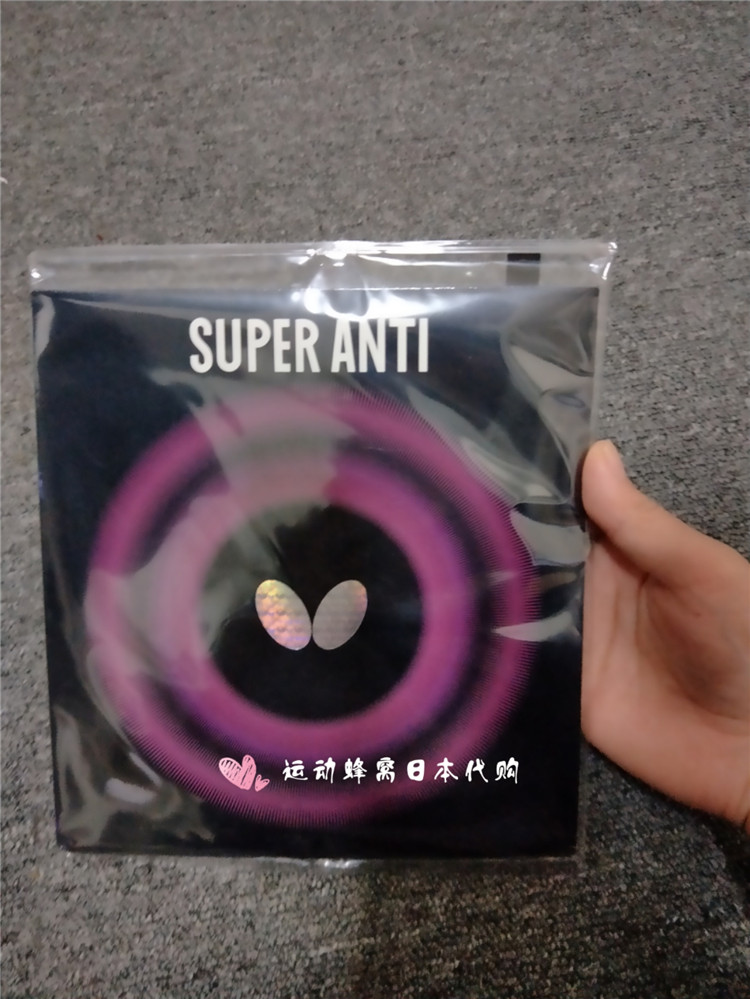 ÈÕ±¾½ø¿Ú JP°æºûµû 05030 SUPER ANTI ·´½ºÌ×½º ƹÅÒÇòÅÄ·À»¡½ºÆ¤