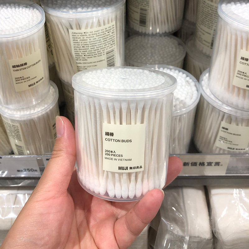 日本MUJI无印良品纸轴棉棒200支 双头粗细棉签 卫生棉棒替换装