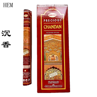 印度香HEM品牌Chandan沉香线香室内薰香招财好运香除异味净化空气