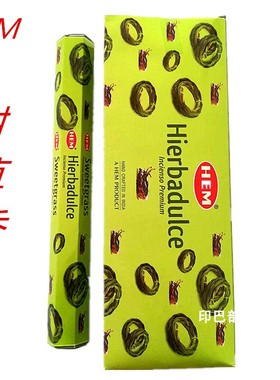 印度香HEM品牌Sweetgrass甜草香竹签线香室内薰香清香型除异味香