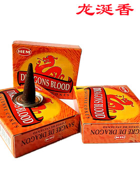印度进口HEM Dragons Blood龙血塔香净化冥想熏香家用静心安神香