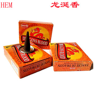 印度进口HEM Dragons Blood龙血塔香净化冥想熏香家用静心安神香