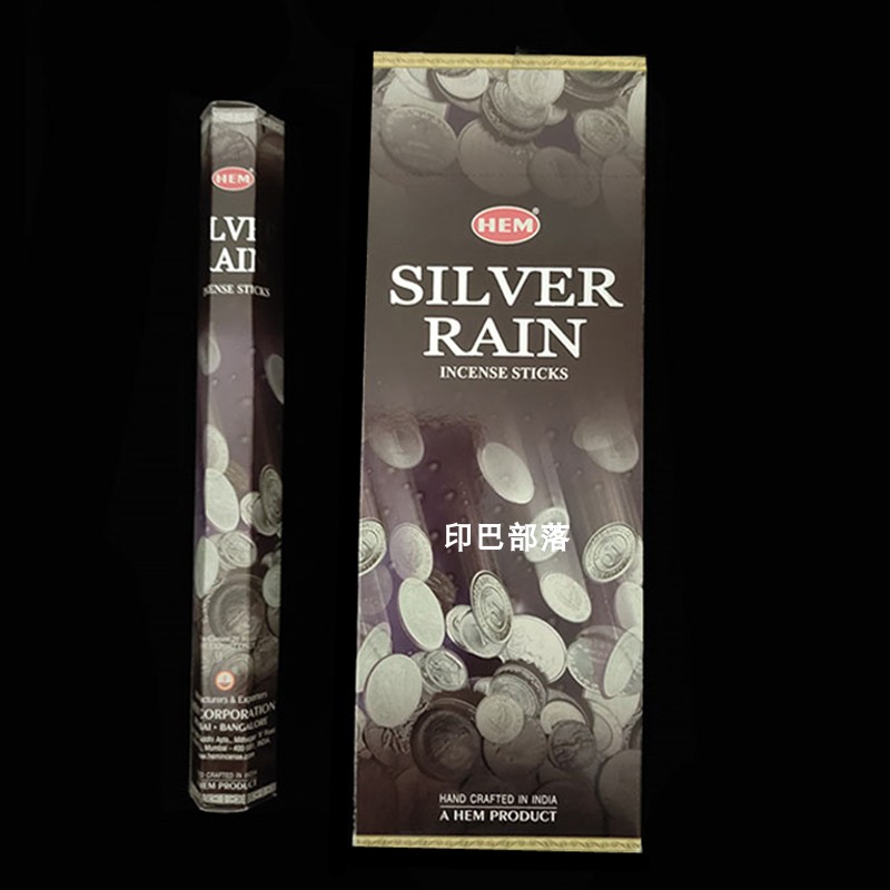 印度香hem品牌 silver rain银雨 招财香薰线香财源广进 檀香薰料