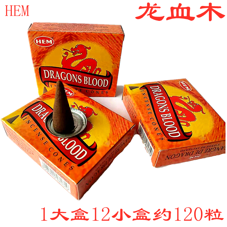 印度香HEM品牌DragonsBlood龙血木塔香锥香室内薰香檀香手工香薰
