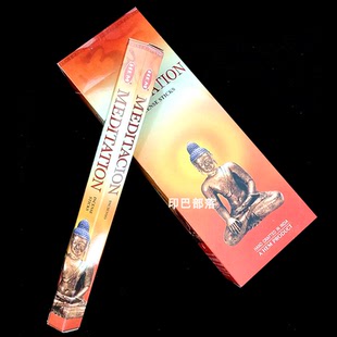 印度香HEM品牌 冥想 MEDITATION 线香室内香减压香瑜伽安神香檀香