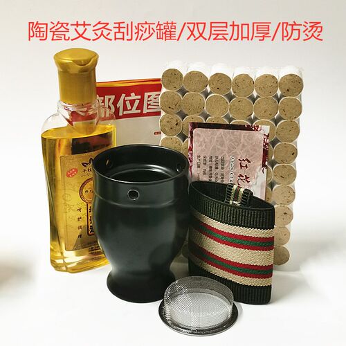 包邮双层加厚黑色陶瓷杯经络艾灸
