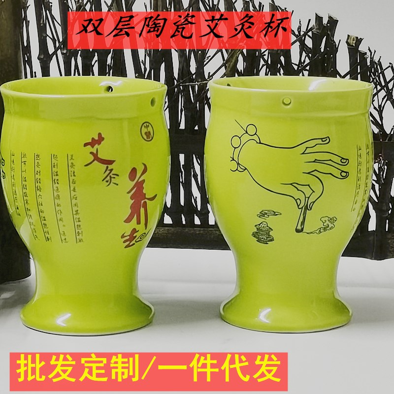 艾灸罐陶瓷刮痧杯温灸刮痧罐傻瓜