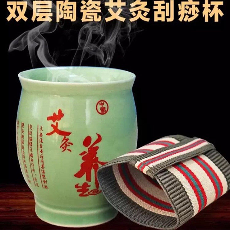 神奇魔灸罐/陶瓷艾灸罐/艾灸杯按摩温熏调理器