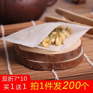 泡茶袋花草茶袋过滤袋茶叶包煮茶袋 买一送一7x10cmPET反折茶叶袋