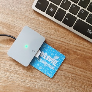 晶之梦GM720中国移动写卡器SIM卡读卡器5G电信营业厅开卡器联通4G