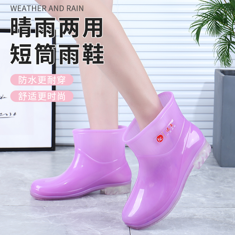 速干糖果雨鞋女防滑短筒保暖雨靴女时尚水胶鞋无内网水靴女防水鞋