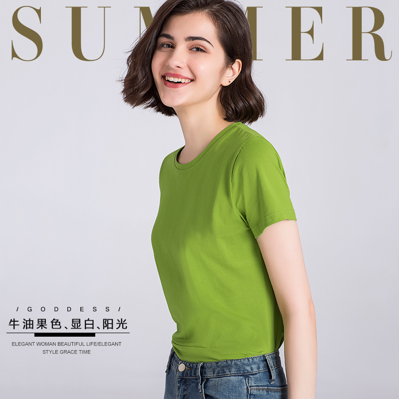 3牛油果绿色上衣修身芥末绿打底衫苹果绿短袖t恤女纯棉2021年夏季