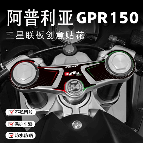 Samsung, защитная наклейка, модифицированные наклейки, 150 штук