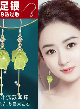 绿色花瓣锆石耳钉女清凉度夏超仙2026新款轻奢高级感流苏耳环耳饰