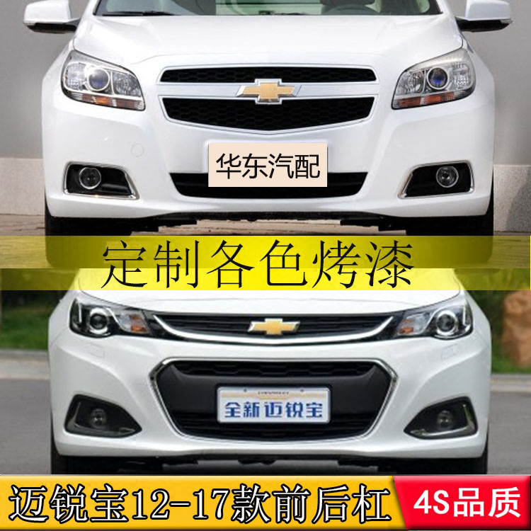 前保险杠CHANGSUTU优选材质