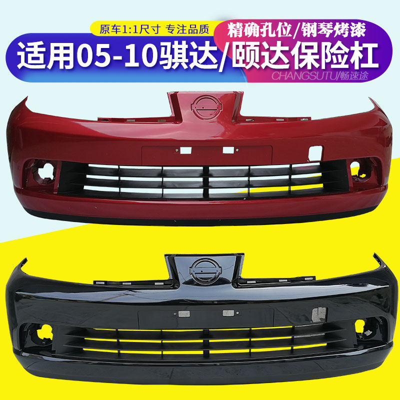 优选材质无缝贴合钢琴烤漆