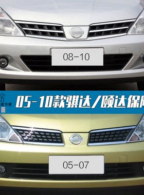 防护升级高度贴合镜面工艺