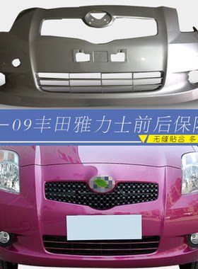 专车专用创新升级抗压材质
